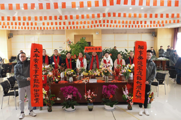 “太平有象事业龙腾冲云霄，乐事无边家庭祥和顺九州” 生物所“迎新春 写春联 插年花”活动圆满举行
