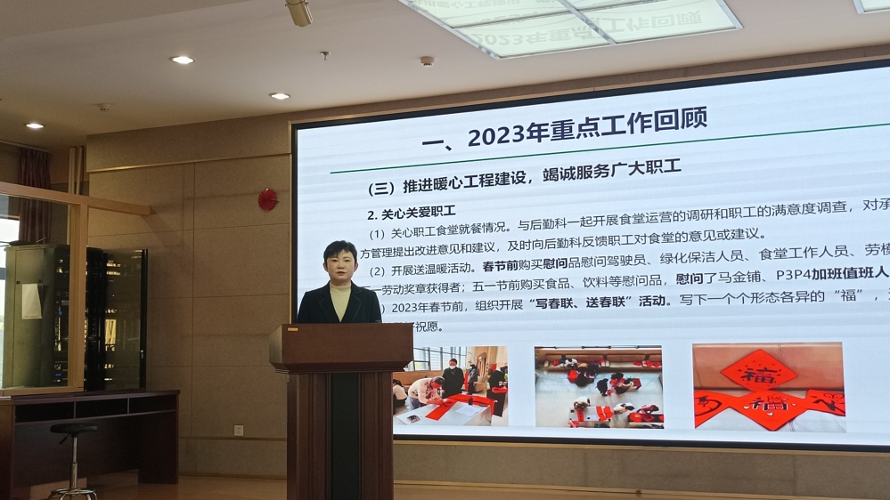 吴书记讲话