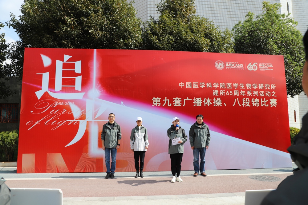 吴书记讲话