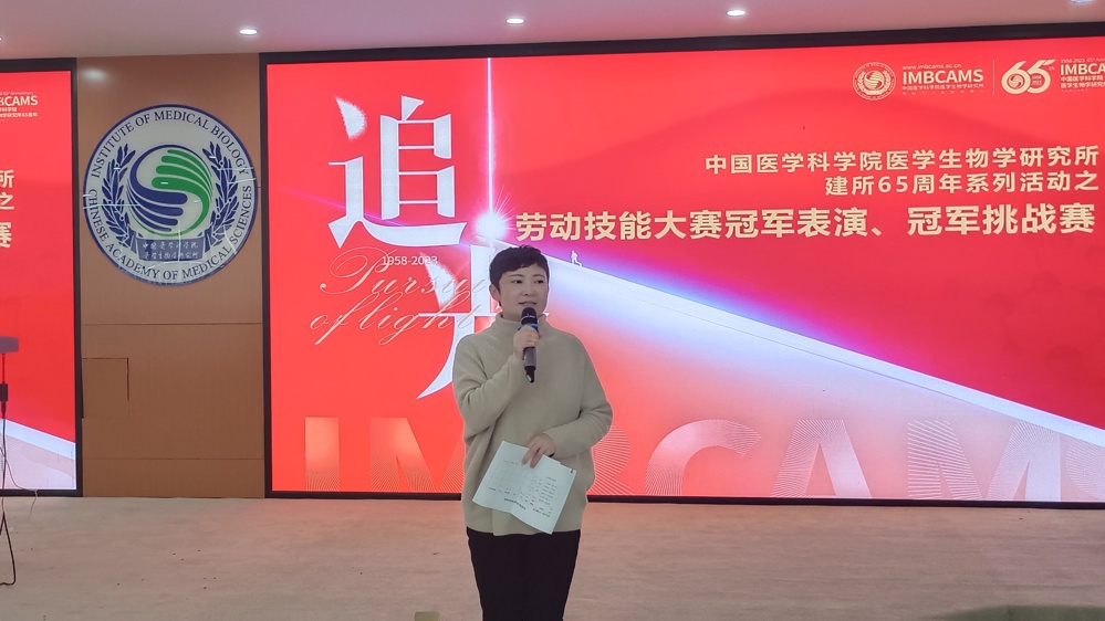 吴书记讲话