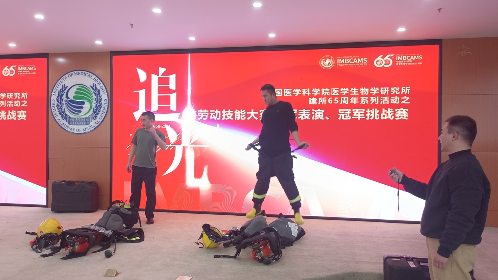 个人防护装备穿戴1