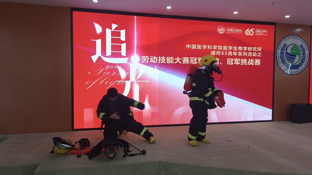 个人防护装备穿戴2