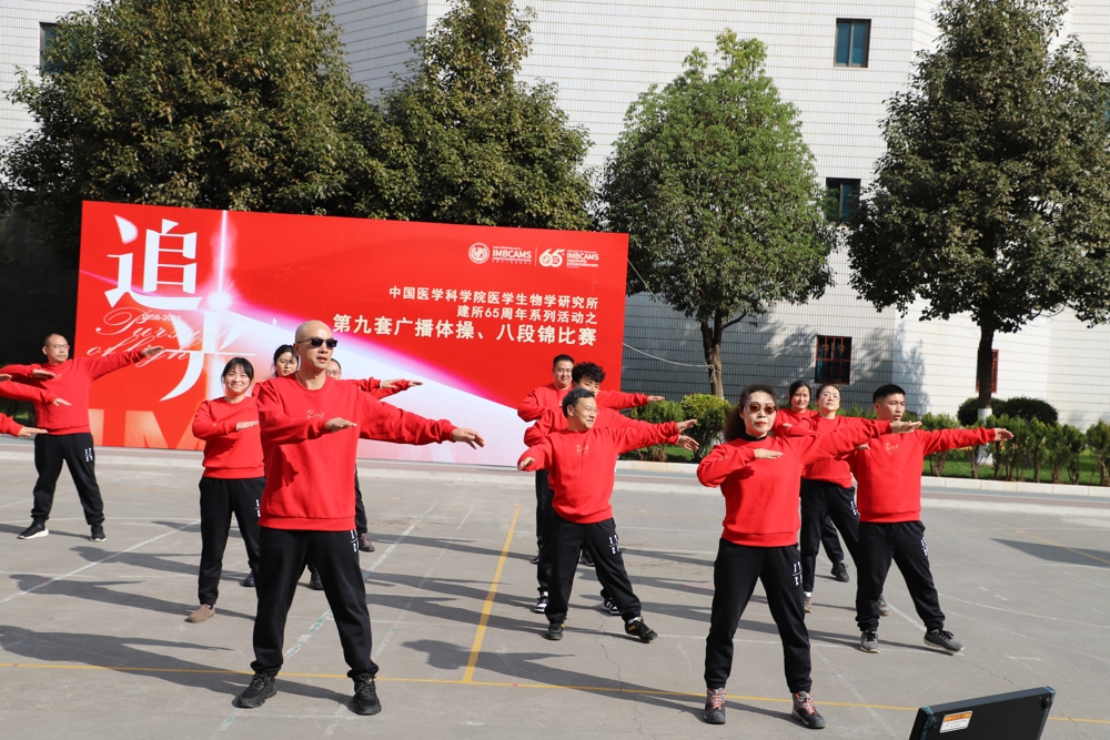 广播体操比赛8