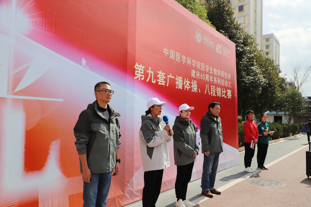 游书记宣布比赛正式开始