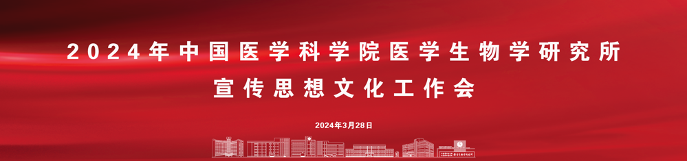 宣传思想文化工作会背景