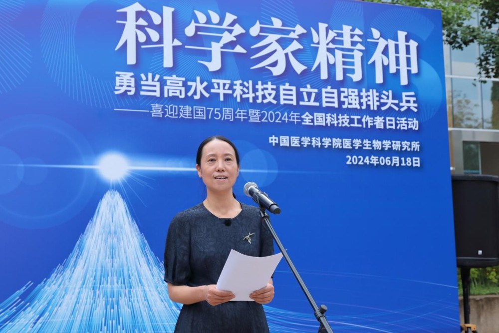 党委书记游丹讲话