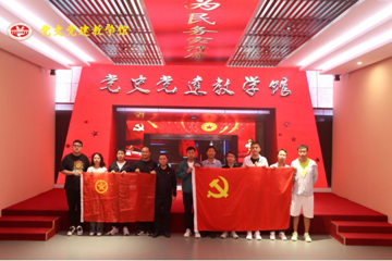 “党旗引领促发展，学史明纪守初心”—— 生产系统第三党支部开展迎“七一”暨党纪学习教育主题党日活动