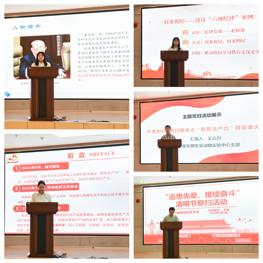 展示会