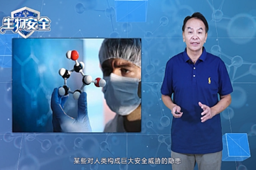 《生物安全》慕课入选北京协和医学院2024年研究生精品课程