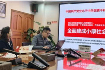 管理系统党支部开展“传承清廉家风，党员承诺践诺”主题党日活动