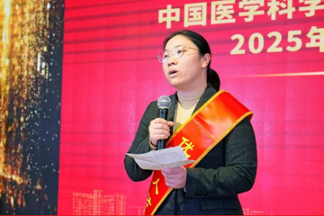 生物所2024年度表彰会获奖代表发言