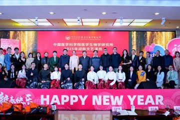新春纳福 蛇年吉祥---生物所开展2025年迎新文艺演出等系列迎新活动