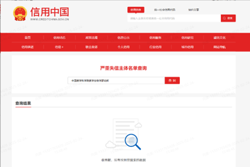 中国医学科学院医学生物学研究所2025-2027年度马金铺6号楼电力市场化交易代理服务项目比选公告