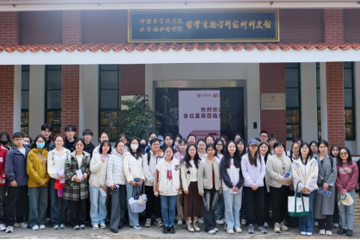 新元肇启赴新程，砥砺奋进新学期 ----中国医学科学院医学生物学研究所2025年春季新学期大会