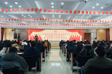 凝聚智慧 开拓创新 ---生物所召开第九届三次职代会暨十届三次会员代表大会