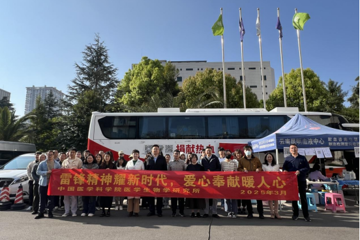 雷锋精神代相传，爱心奉献暖人心——中国医学科学院医学生物学研究所联合云南昆明血液中心开展爱心献血志愿活动