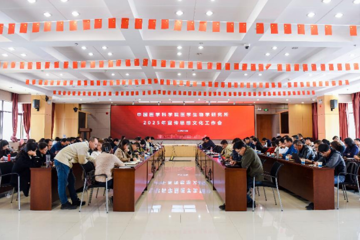 中国医学科学院医学生物学研究所 召开宣传思想文化工作会
