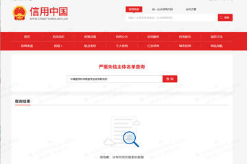 二价手足口疫苗车间改造项目施工图设计比选公告