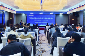 中国医学科学院医学生物学研究所参加“西藏预防医学会2025年学术大会”