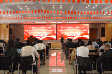 中国医学科学院医学生物学研究所开展深入贯彻中央八项规定精神学习教育读书班第一次集体学习暨党委理论学习中心组第三次集体学习（扩大）会