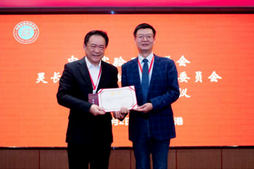 中国实验动物学会灵长类实验动物专业委员会第六届委员会第一次会议在广西防城港成功召开