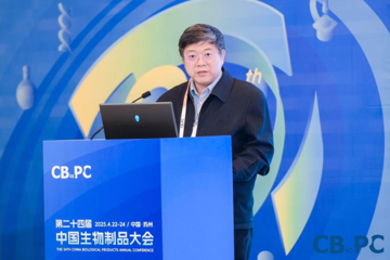 中国医学科学院医学生物学研究所参加“第二十四届生物制品大会（CBioPC2025）”