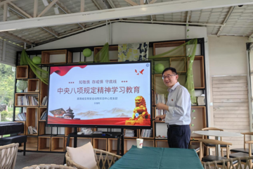 书香筑堡垒阅读促担当——生物所高等级生物安全动物实验中心党支部主题党日活动