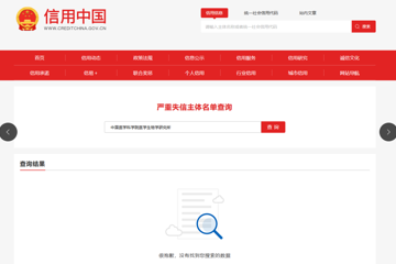 重组带状疱疹疫苗（CHO细胞）临床前安全性评价研究项目比选公告