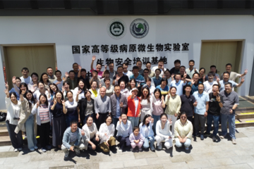 中国医学科学院2025年度第一期国家高等级病原微生物实验室生物安全培训班圆满结束