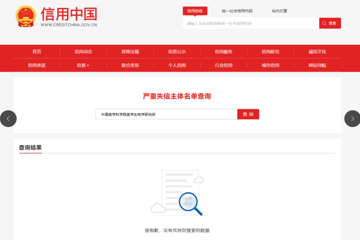 马金铺疫苗生产基地41B02、22B16冷库升级改造项目比选公告