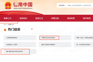 2025年依禄村院区安防系统升级改造项目比选公告