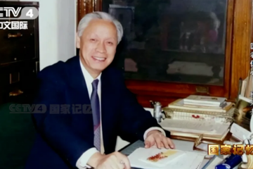 他用毕生心血，实现了对周恩来总理的承诺。