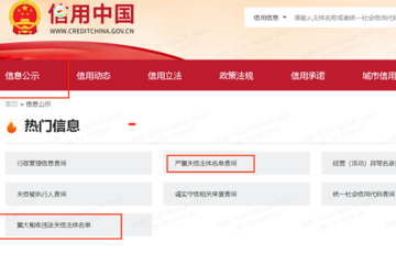 高效液相色谱仪和耗材的采购项目比选公告