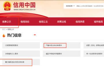 白喉培养基制备间改造项目（三次）比选公告