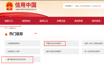 人血白蛋白采购代理公司遴选项目谈判公告