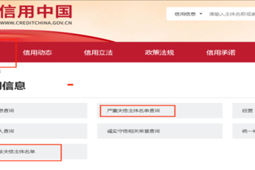 蠕动泵项目比选公告