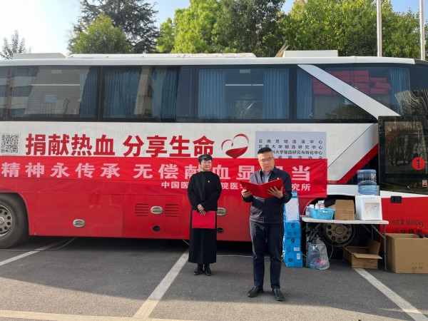 魏主任致辞讲话