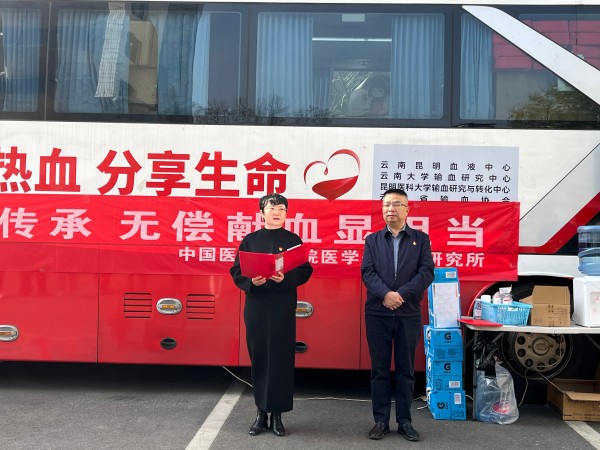 吴书记致辞讲话