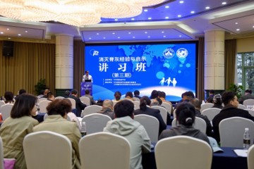 第三期消灭脊灰经验与启示讲习班在昆明圆满举办