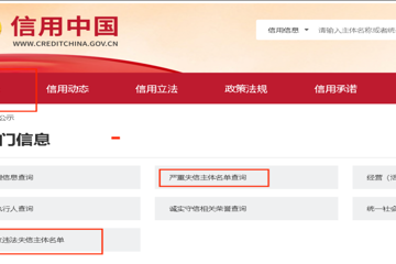 花红洞所区绿化养护（含室外保洁）项目比选公告