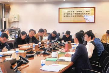 “明政绩导向 守廉洁初心”政绩观及党风廉政建设专题学习会