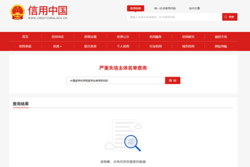 2026年全所消防系统维护保养服务项目比选公告