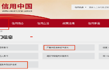 细菌培养室改造项目比选公告