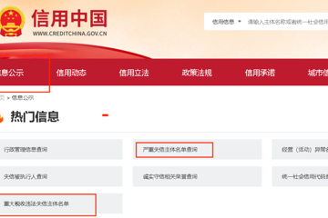 病毒性传染病生物制品国家地方联合工程研究中心高效液相色谱仪采购项目比选公告