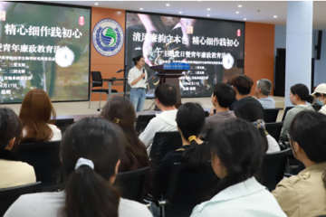 生产系统党支部开展“清风廉韵守本色 精心细作践初心”端午主题党日暨廉政教育活动