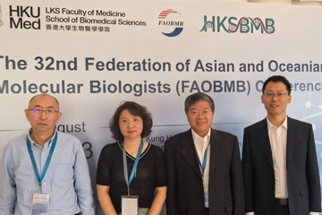 中国医学科学院医学生物学研究所赴港参加第32届FAOBMB大会并开展人才宣讲会及系列学术交流