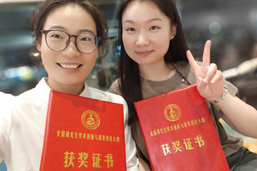 生物所在第二届全国研究生学术创新与成果转化大赛 获得银奖、铜奖