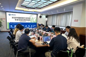 凝聚共识 共促发展 ——中国疫苗行业协会莅临生物所开展 会员单位走访调研