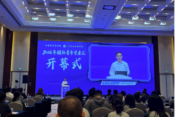中国医学科学院医学生物学研究所参加2026年国际青年学者汇并开展人才宣讲及学术交流活动