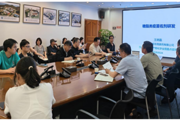 兰州大学王晓磊教授应邀至我所开展学术交流